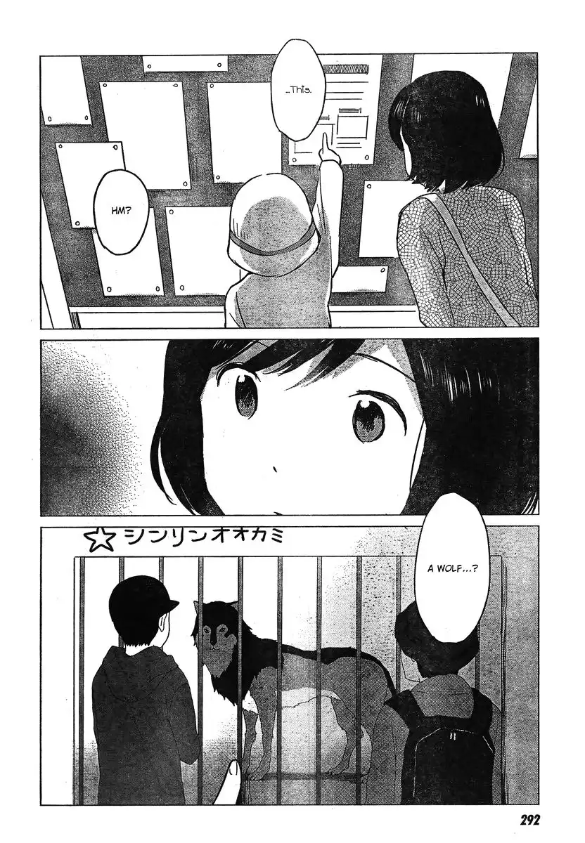 Ookami Kodomo no Ame to Yuki Chapter 7 30